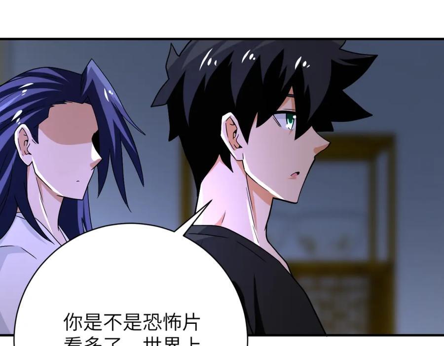 第415话 坟场5