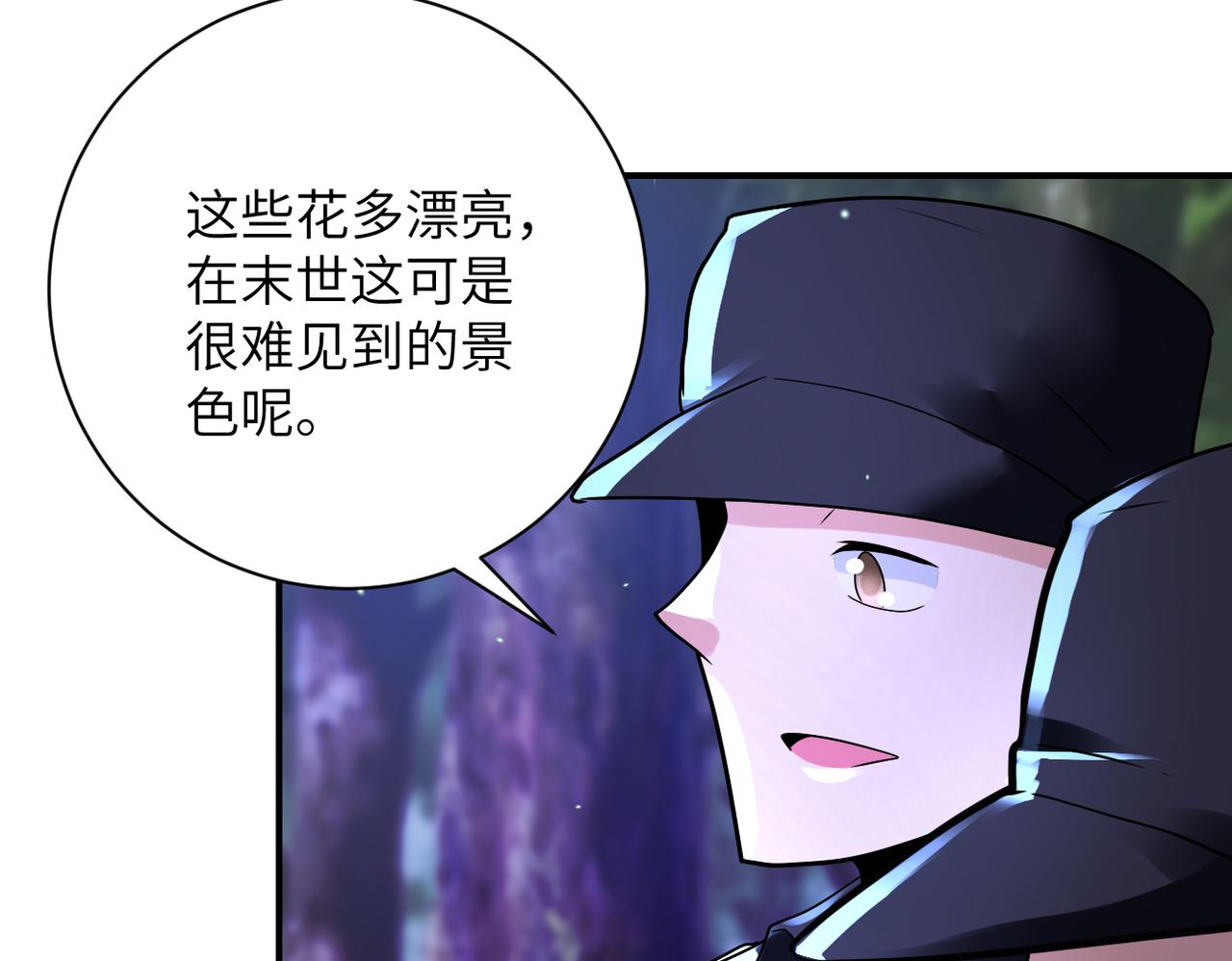 第338话 密林50
