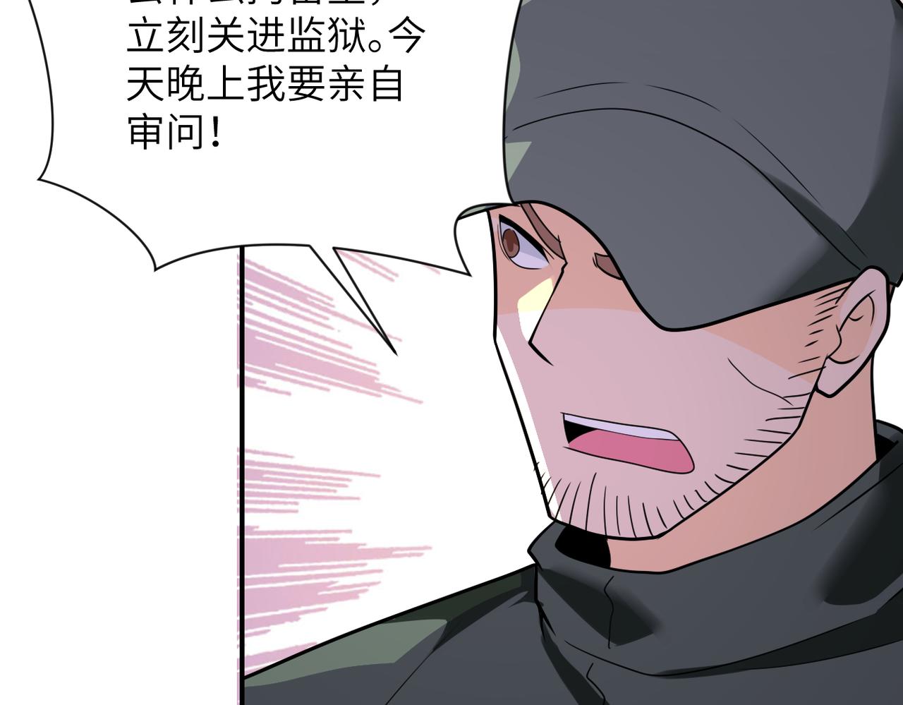 第300话 审查33