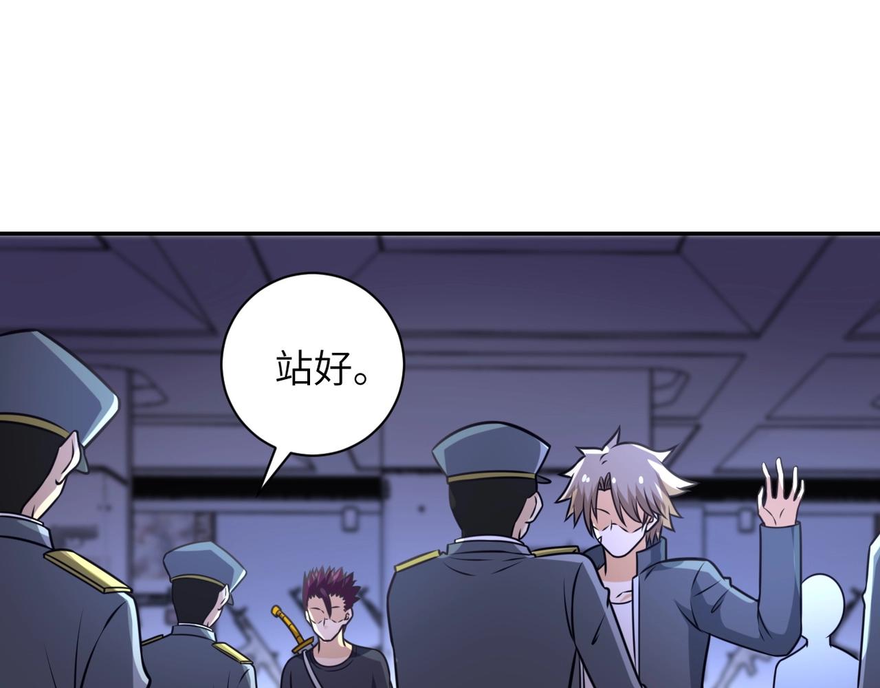 第45话 直觉又不能当饭吃6