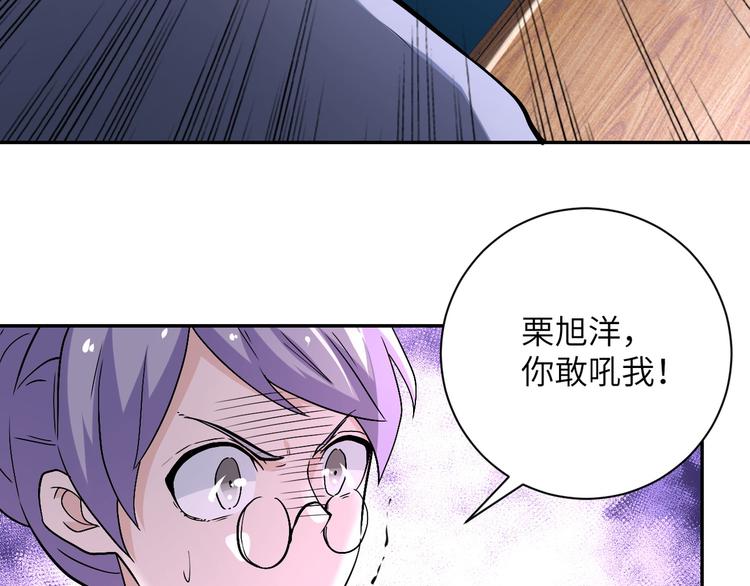 第121话 意外的结果87