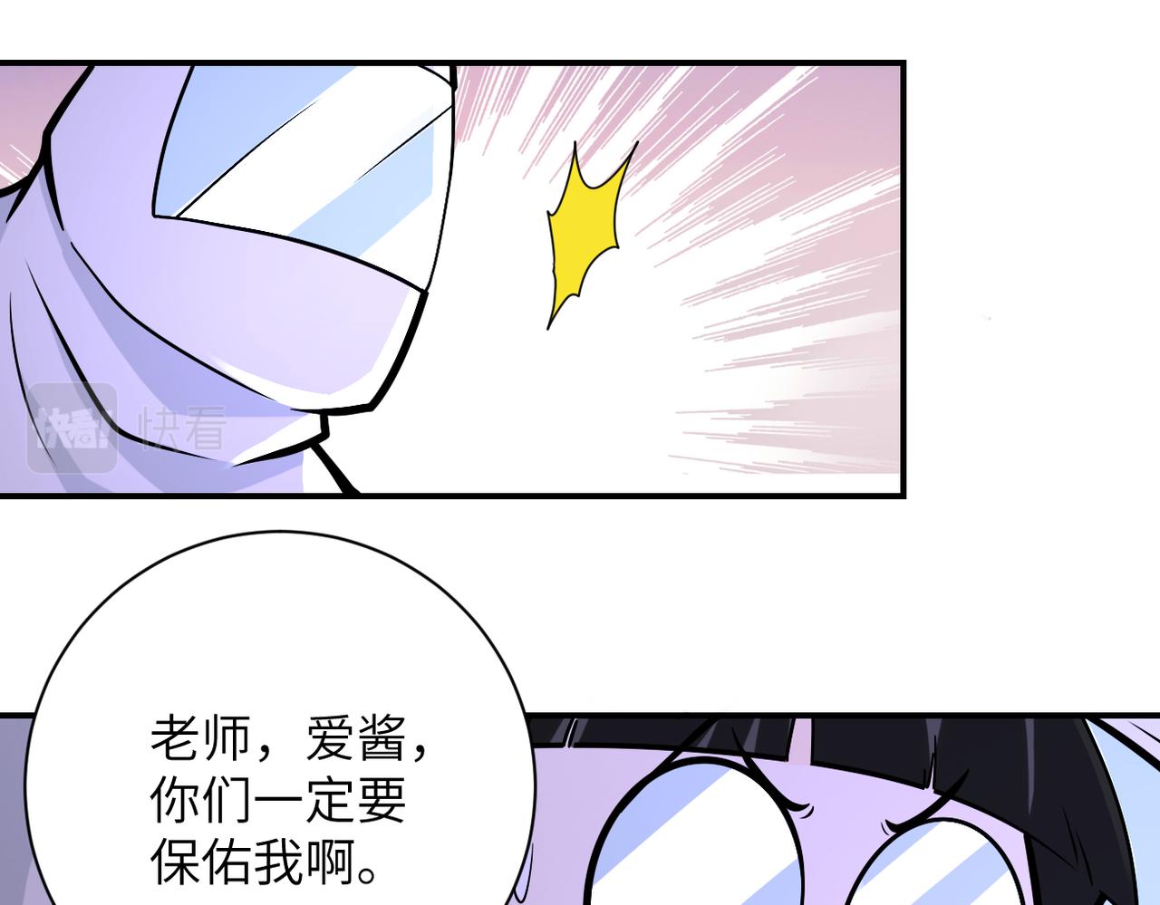 第250话 策略76