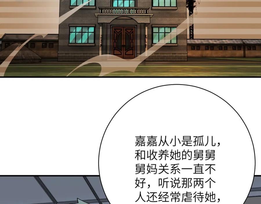 第413话 不能离开71