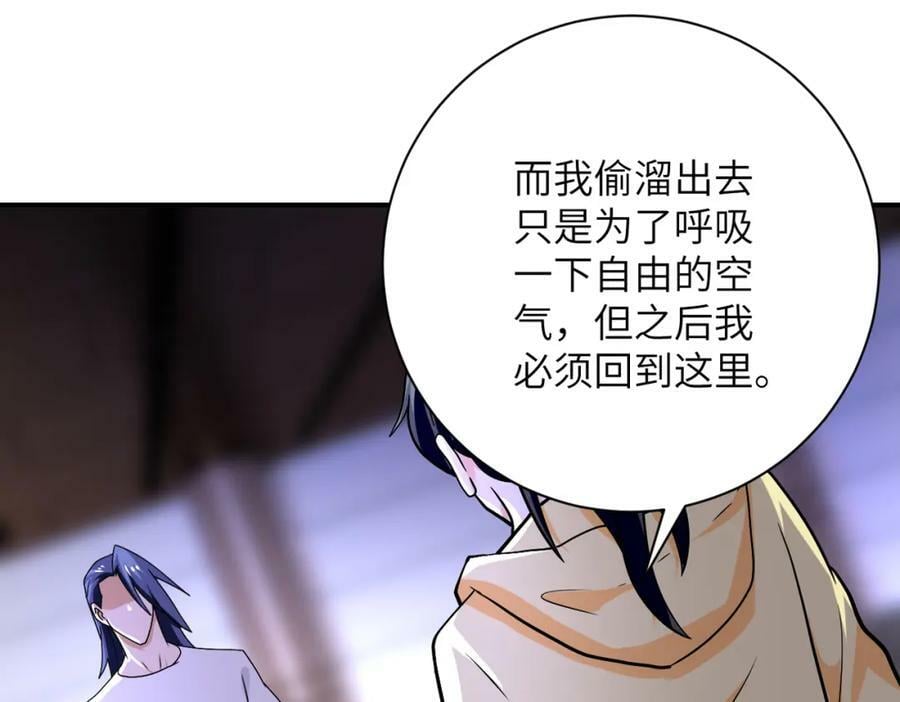 第397话 地狱77