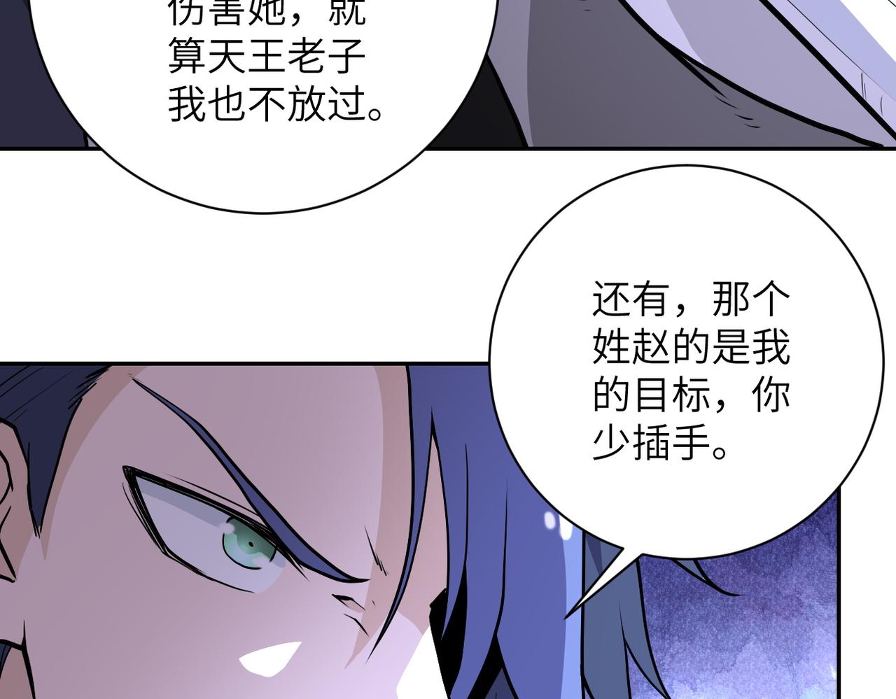第164话 好久不见~43