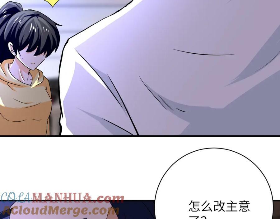 第394话 童欣的往事18