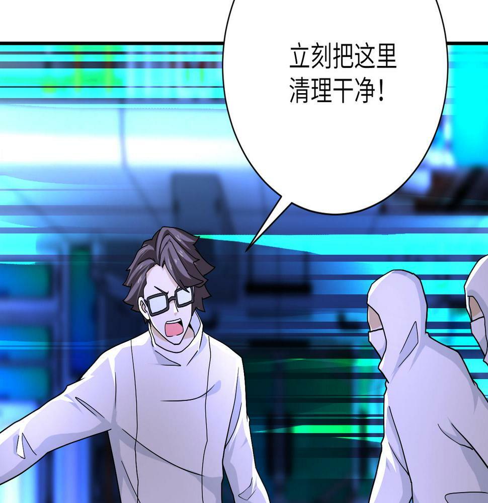 第366话 特殊癖好11