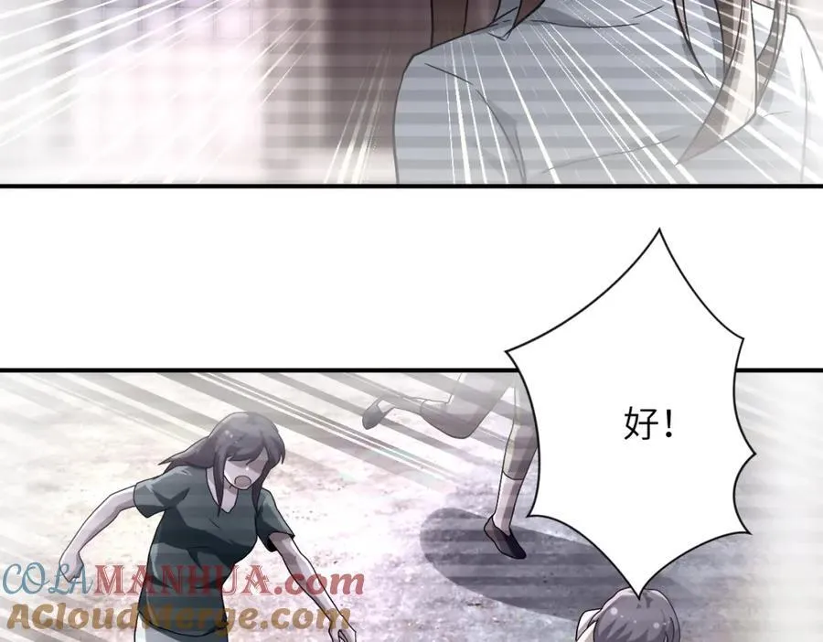 第460话 暴动9
