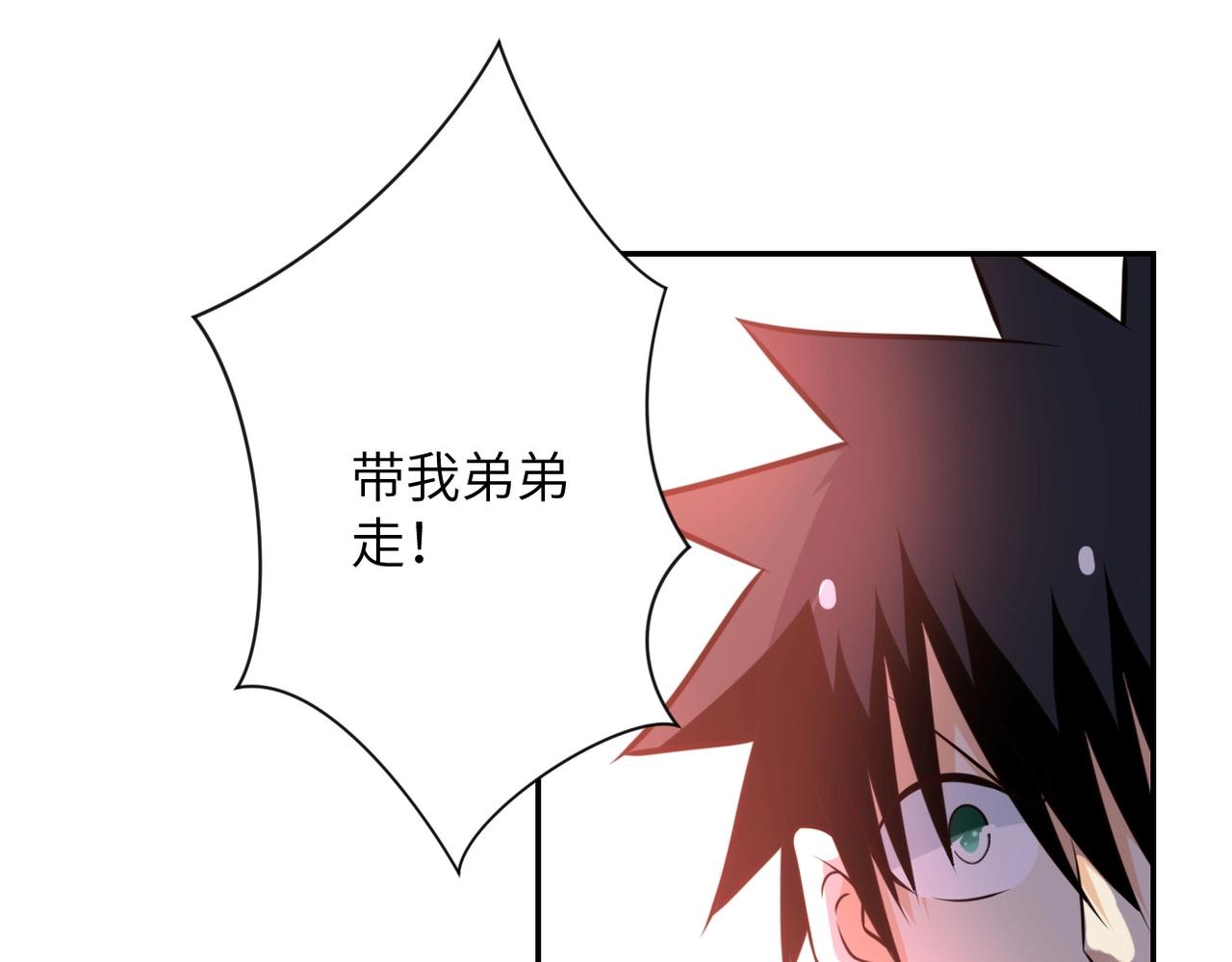 第52话 终局_47