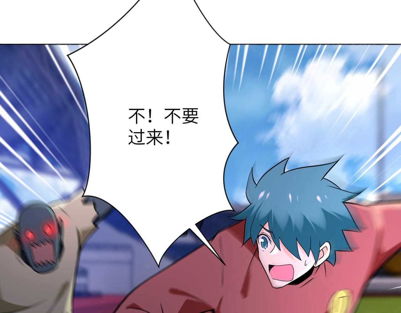 第277话 绝境16