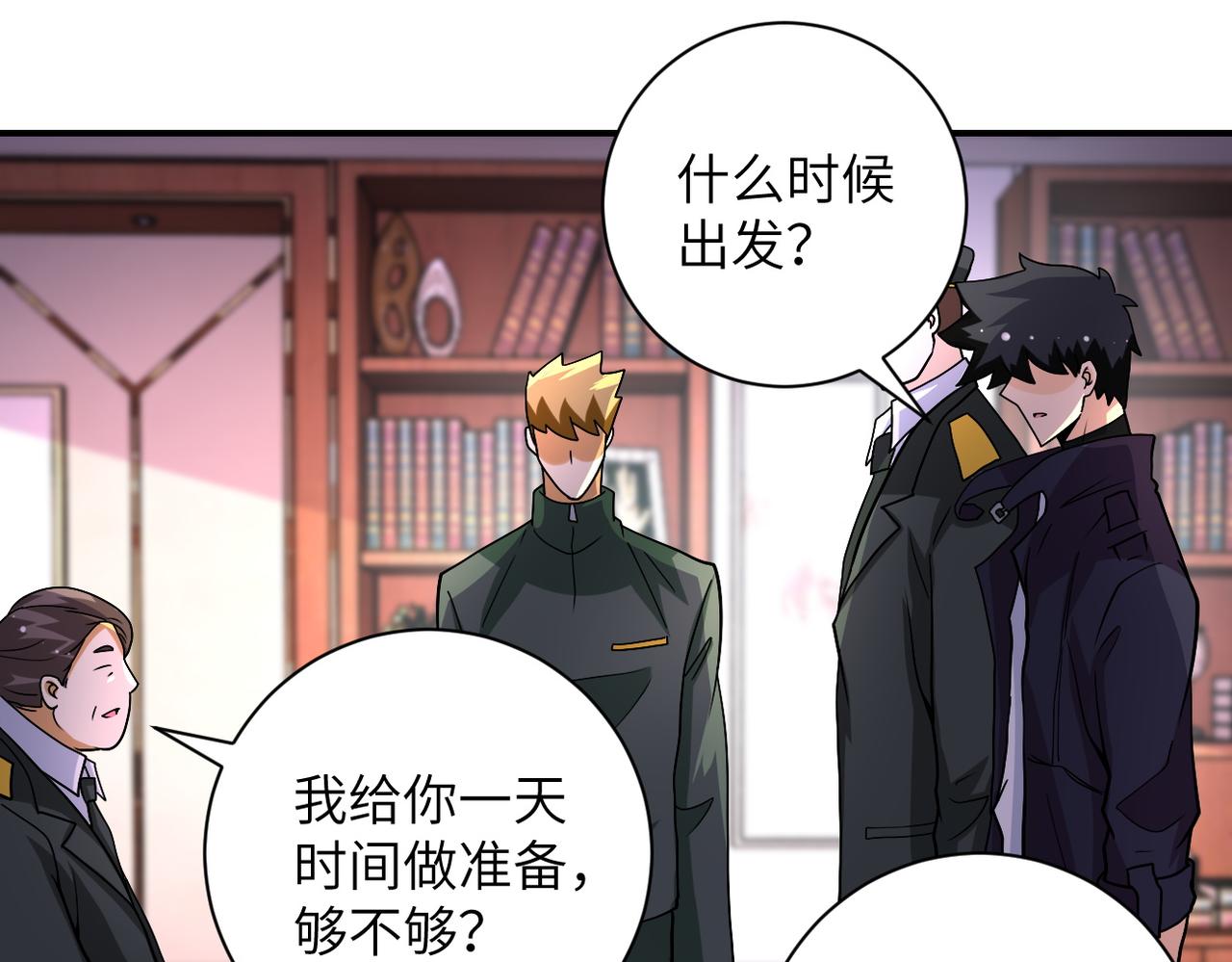 第206话 将军27