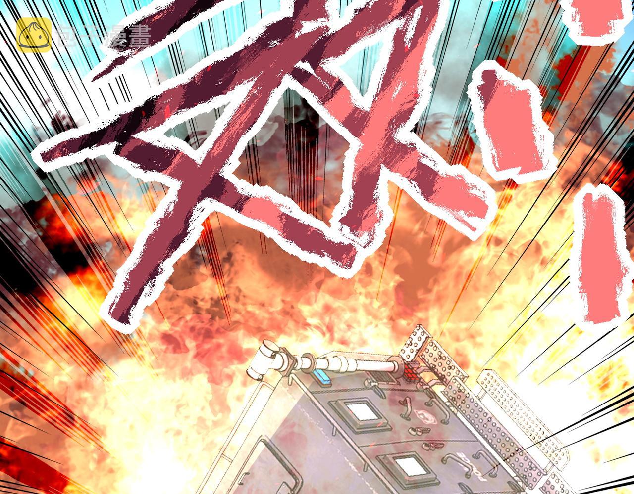第160话 枪袭66