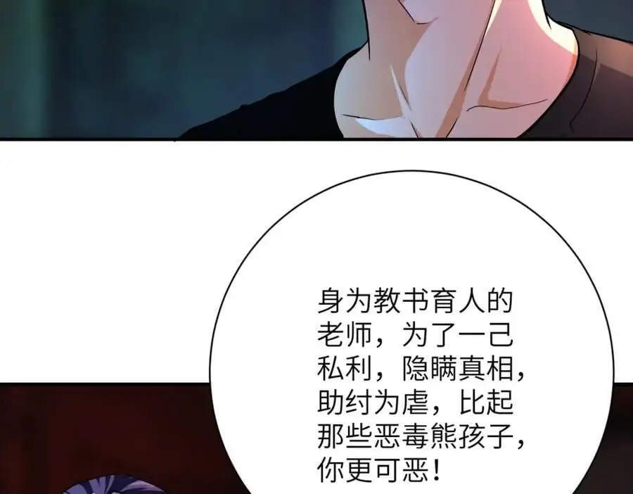 第431话 同归于尽34