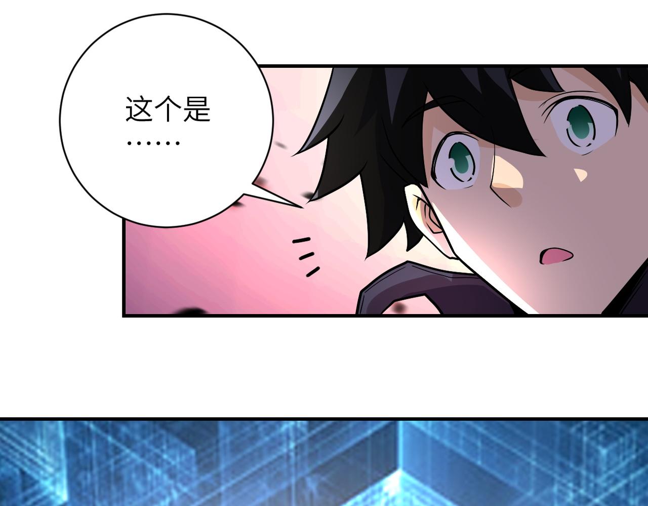 第230话 山崩86