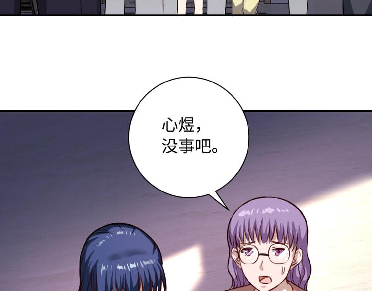 第5话 你懂我意思吧108