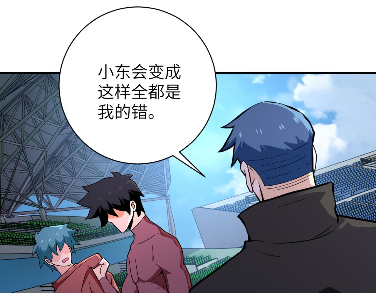 第296话 头领的身份13