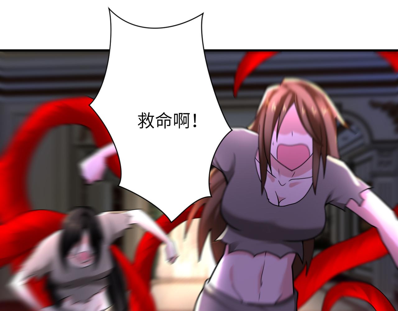 第329话 姐弟13