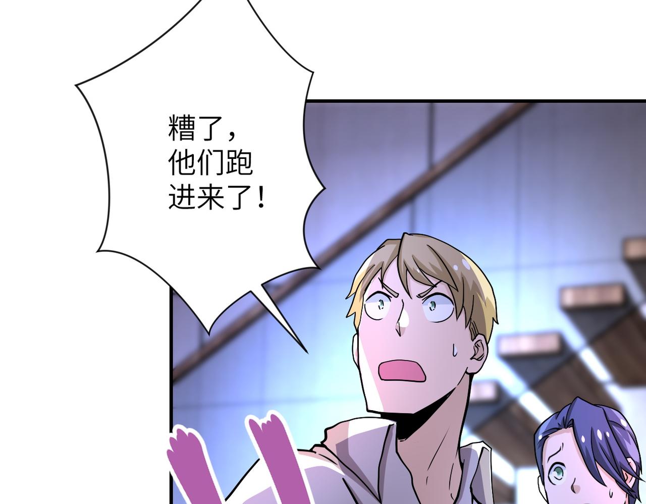 第189话 姐夫饶命72