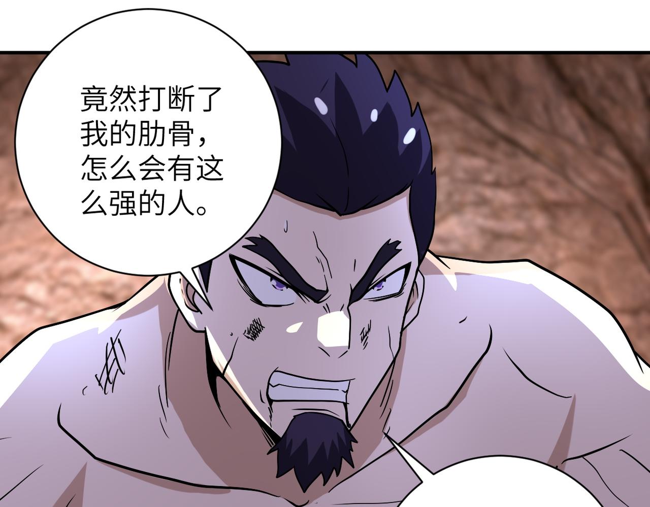 第219话 叛徒18