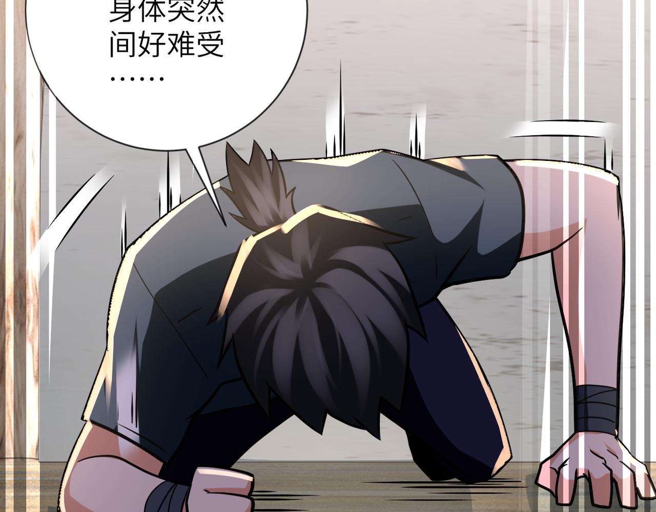第312话 杨锋感染52