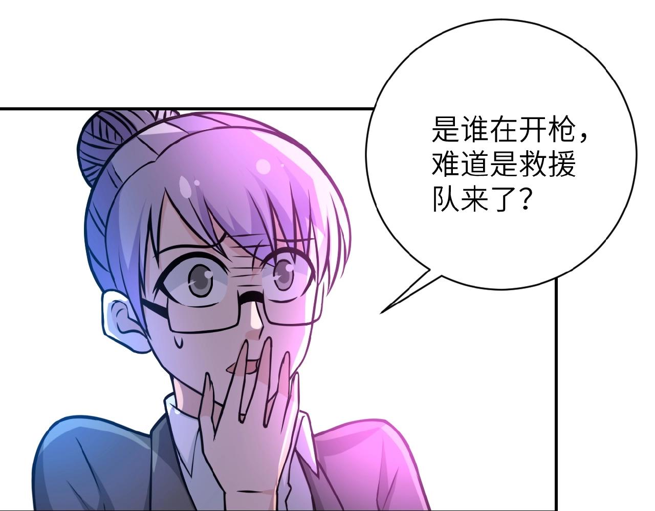 第32话 保镖52