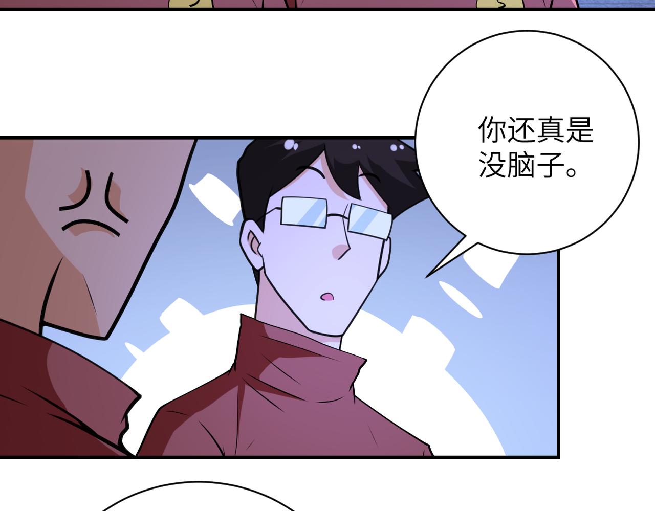 第280话 谁是软男？65
