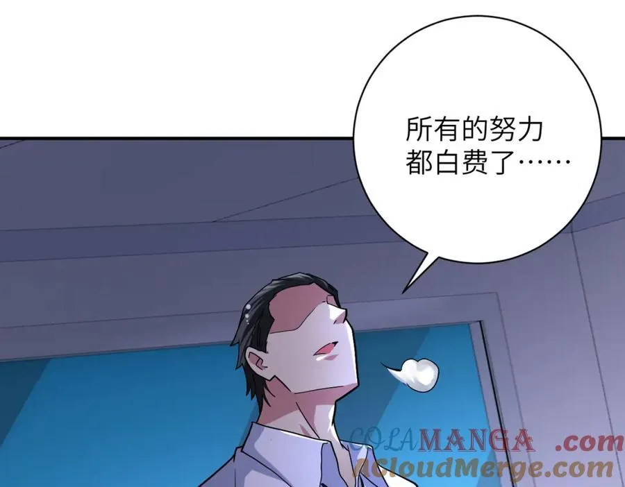 第470话 最强守护者3
