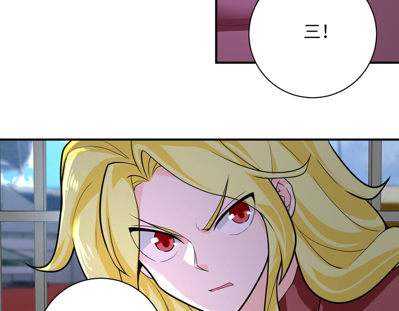 第294话 通关条件16