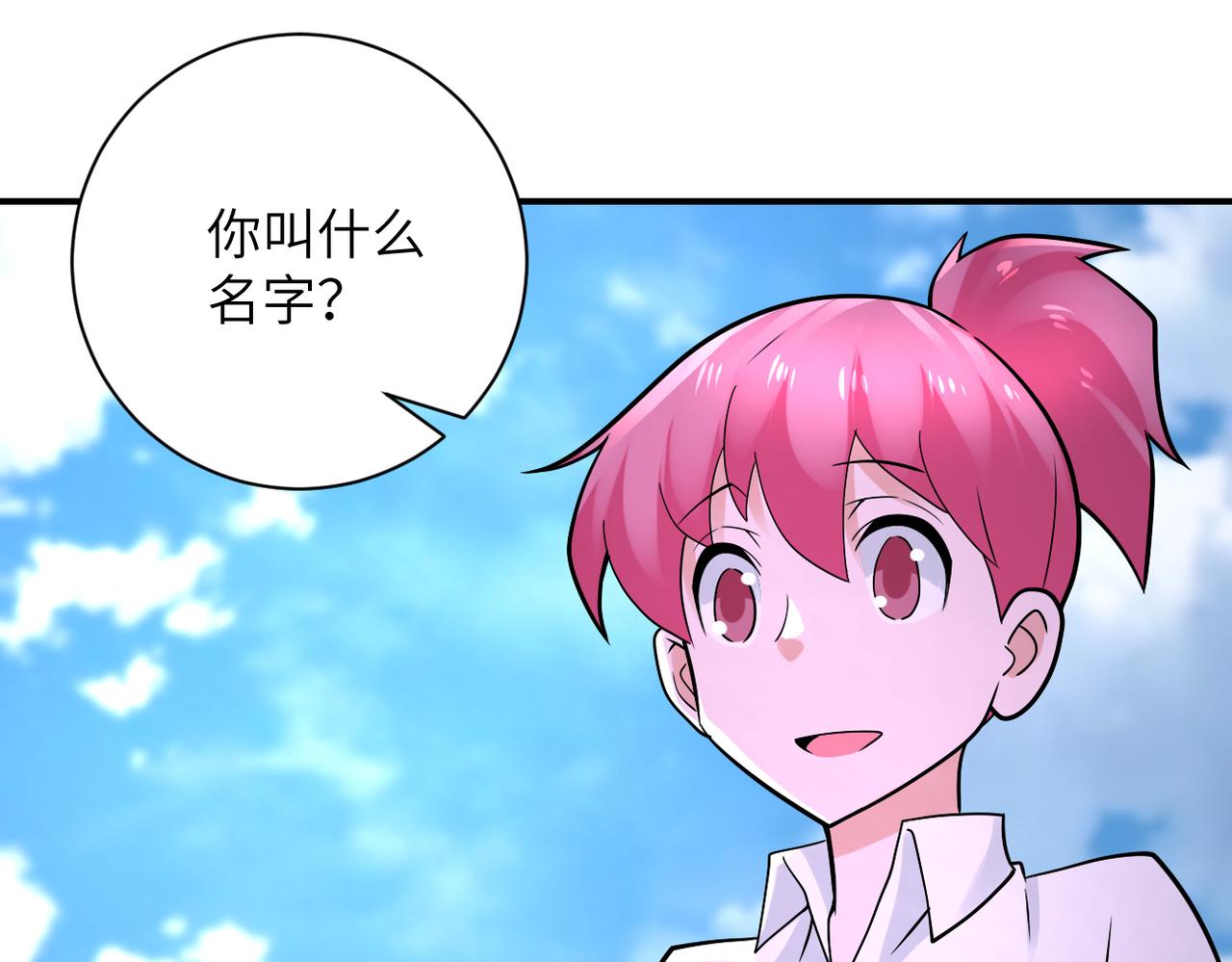第326话 突发状况78