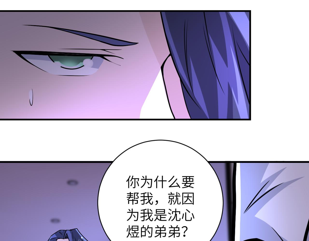 第193话 联合20