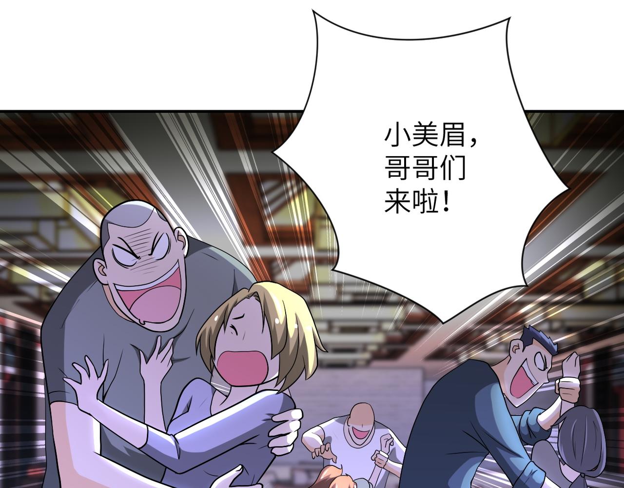第99话 反击时刻33