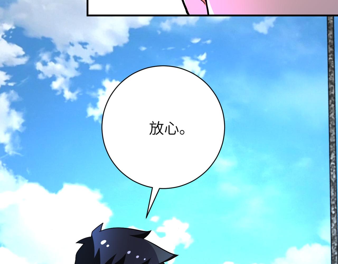 第225话 新的任务53