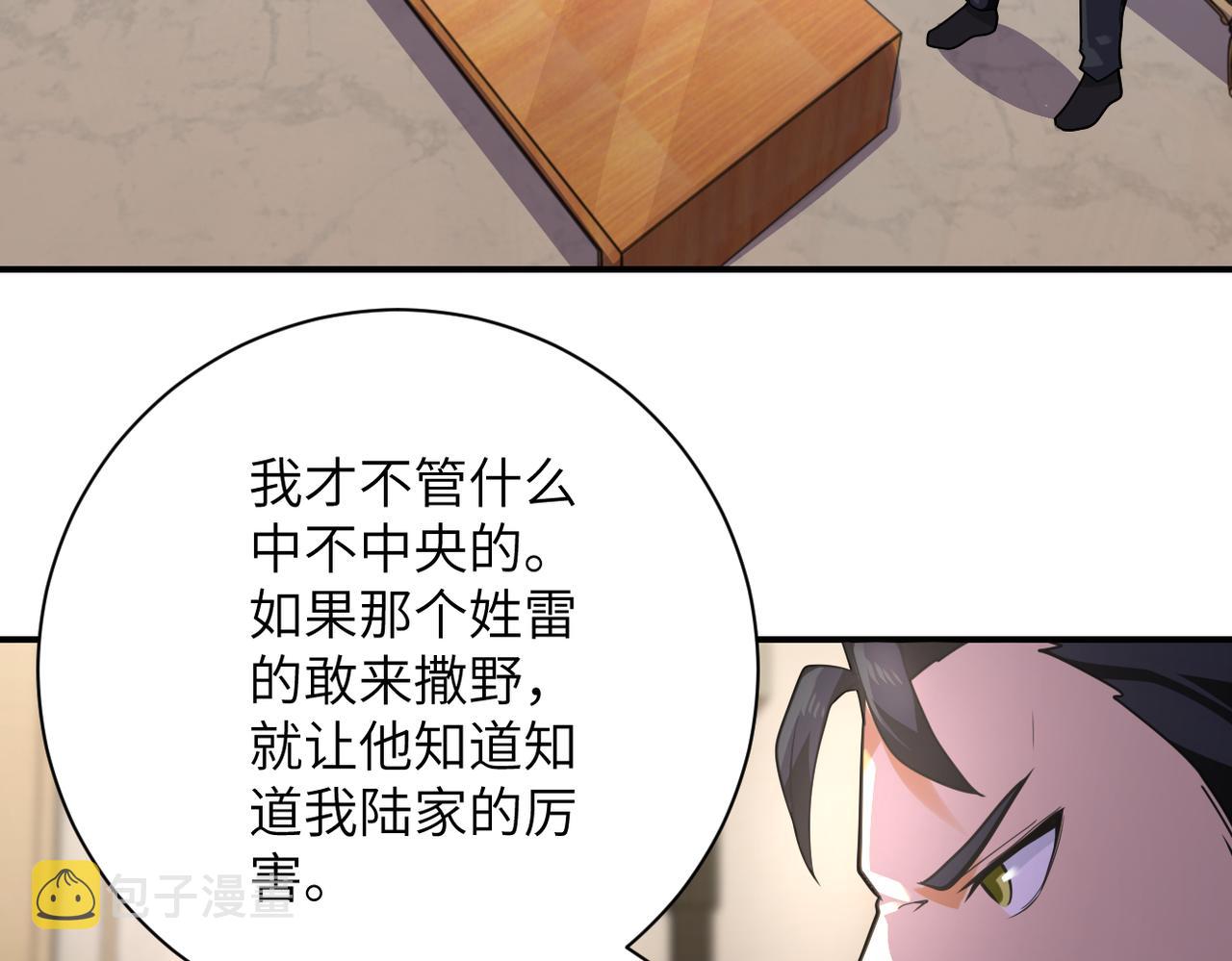 第301话 郑冰颜的决定16