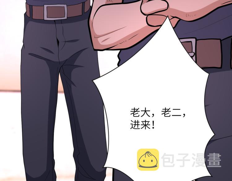 第133话 小怡和阿俊38