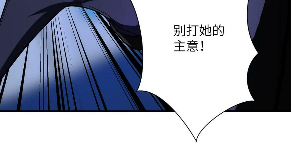 第369话 残星的实力70