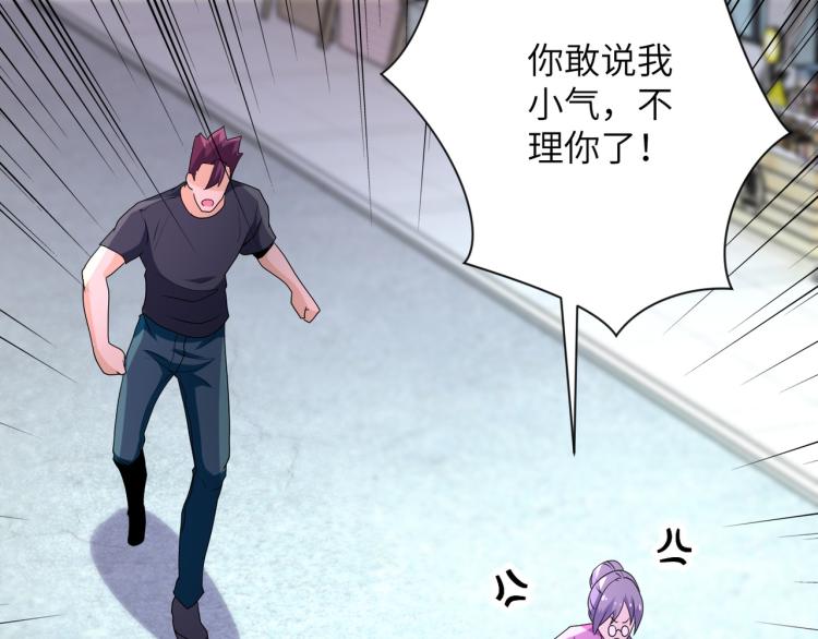 第138话 绑架97