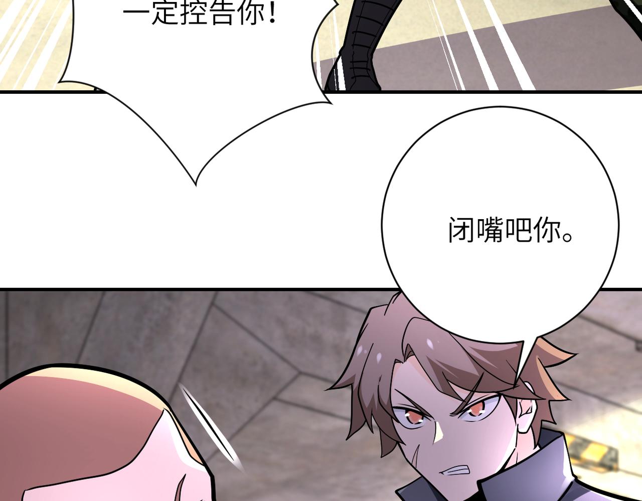 第243话 军人的职责87