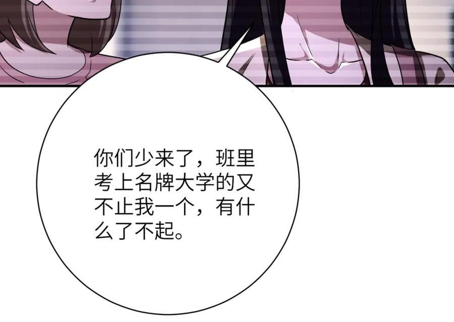 第423话 阴谋25