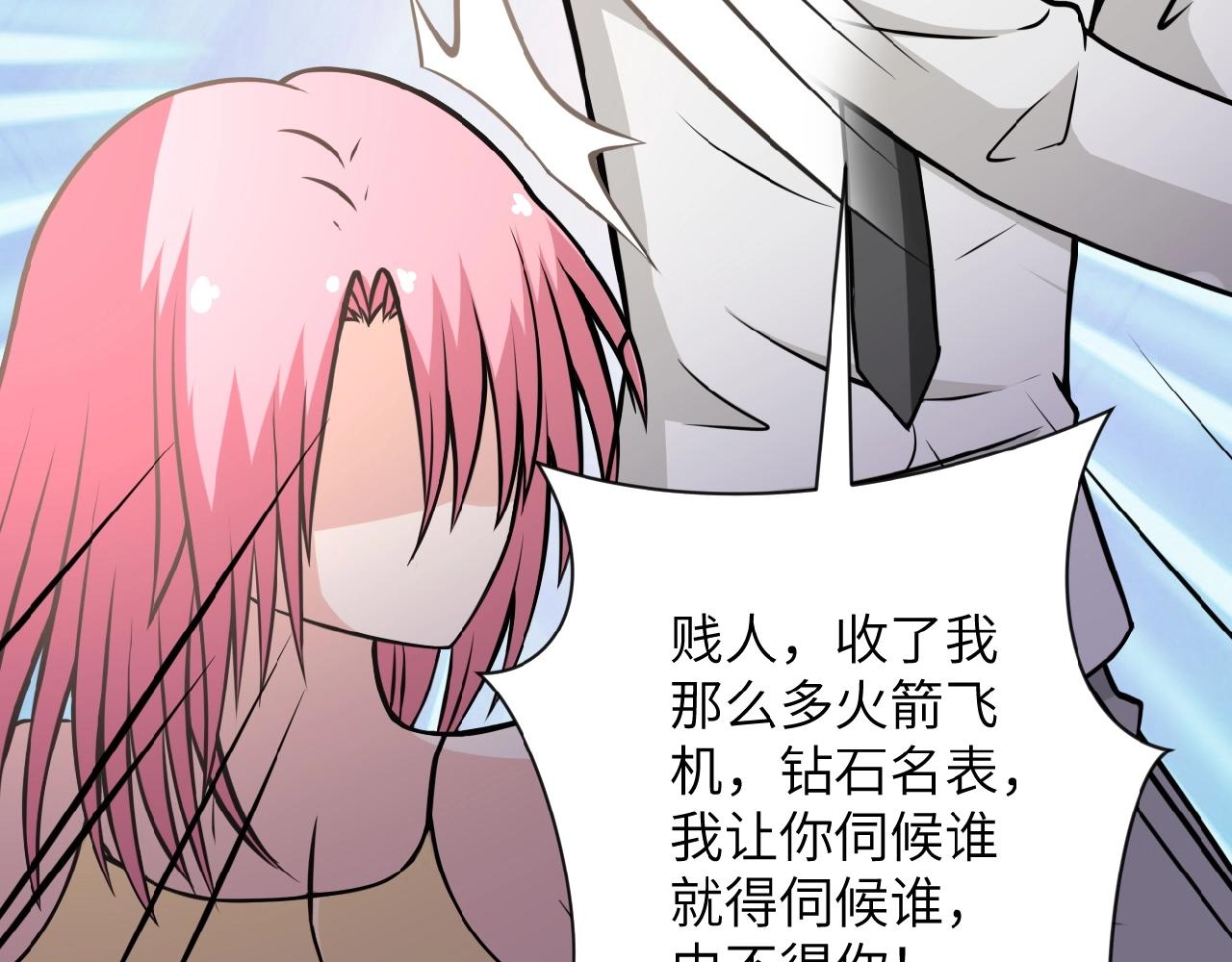 第36话 绝对安全的地方！27