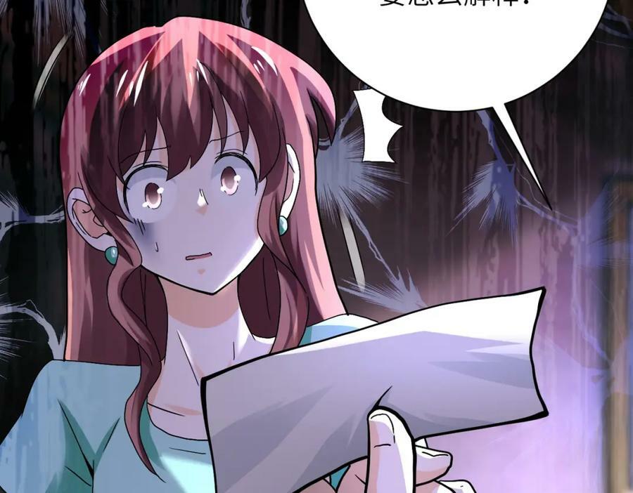 第393话 惩罚20