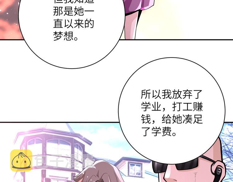 第131话 竹马青梅39