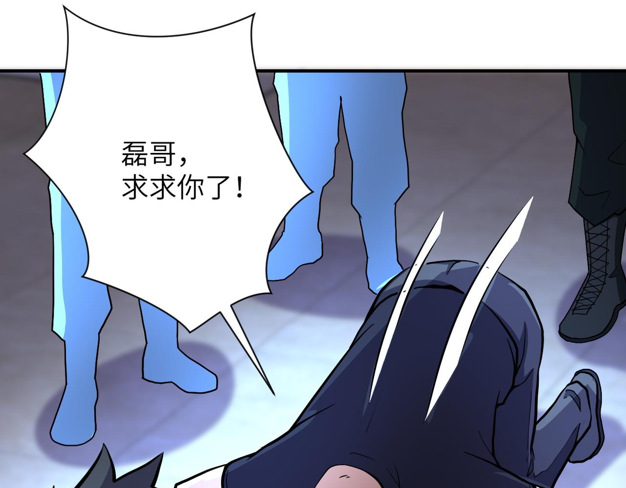 第186话 抉择时刻17