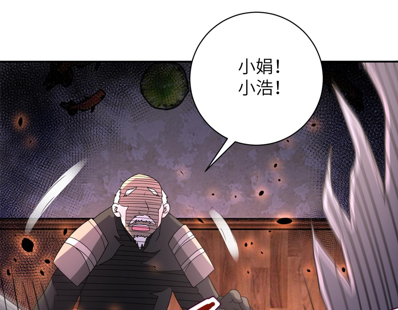 第95话 解脱29