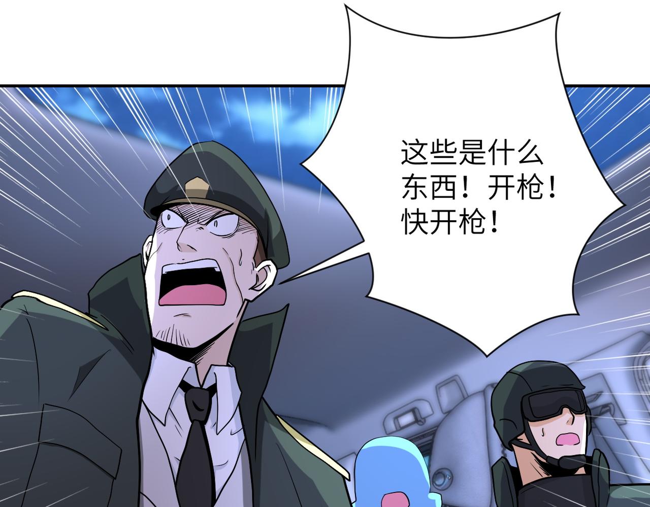 第163话 那个人是7