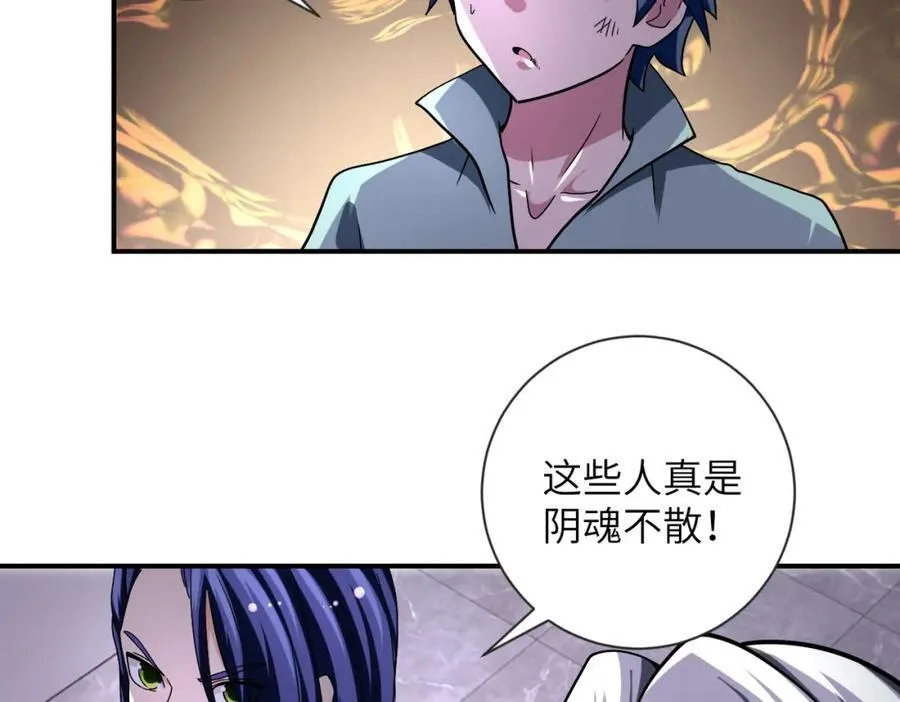第471话 抵达29