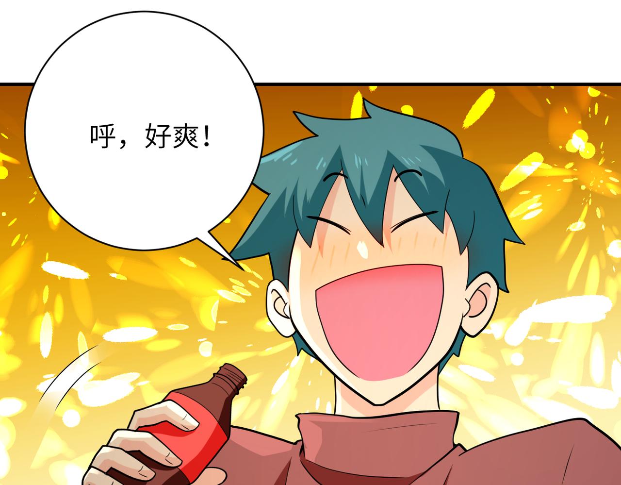 第294话 通关条件74