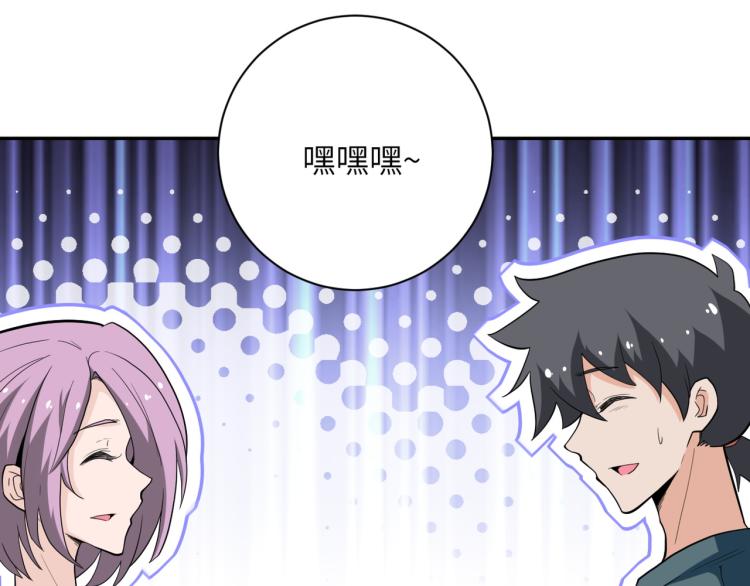 第136话 登场！9