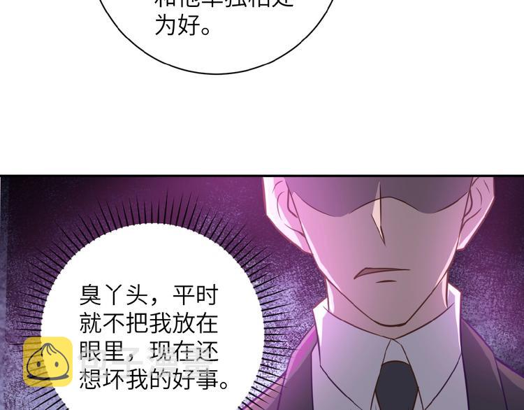 第16话 正义永不缺席！11
