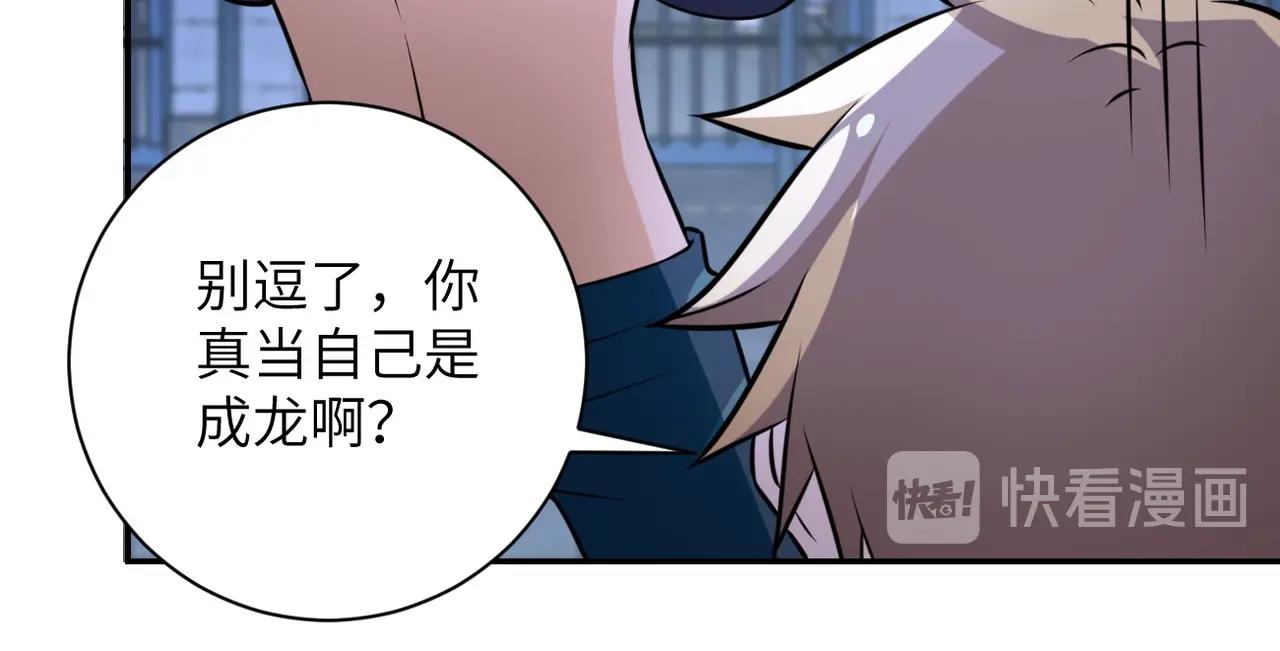 第47话 各自为战的队员们93