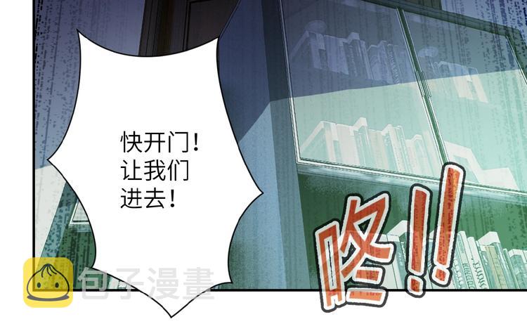 第6话 逃吧，趁你们还活着136
